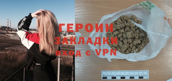 MDMA Premium VHQ Горнозаводск