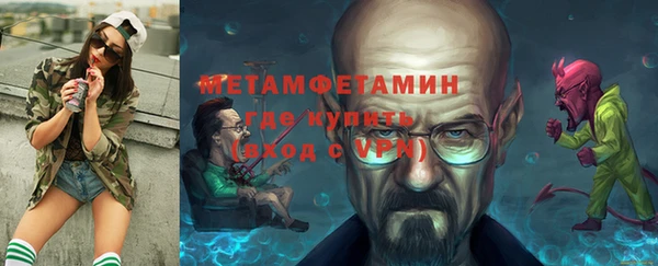 стафф Горно-Алтайск